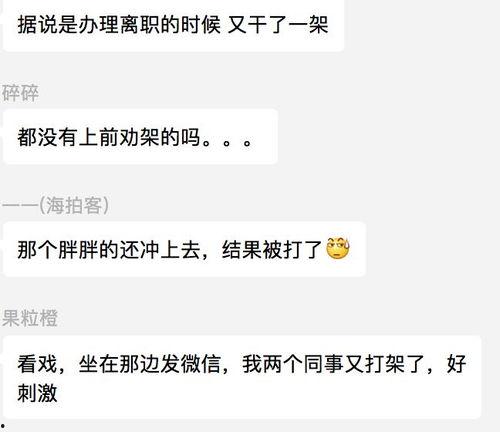 在线观看吃瓜群众视频网站,带你领略网络娱乐新风尚