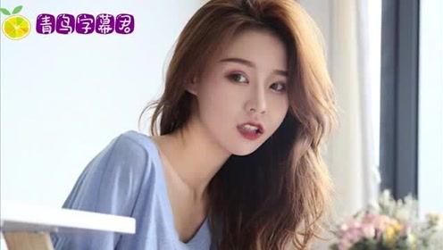 娱乐吃瓜君温婉,温婉背后的故事与真相