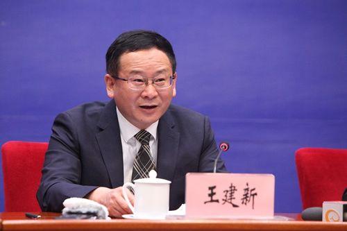 公安王建新个人资料