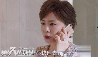 周相苓资料,探索科技创新与产业融合的领军人物