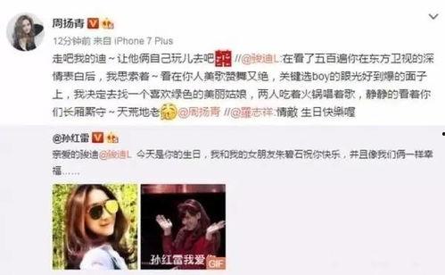 真实的娱乐圈八卦知乎,某明星深夜密会神秘女子，真相竟让人震惊！